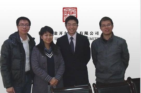 歡迎美能達(dá)南方區(qū)負(fù)責(zé)人一行蒞臨翁開爾