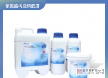 PU-1840 防水涂層打底聚氨酯圖片2