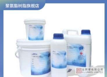 PU601 鞋材厚板漿聚氨酯圖片4