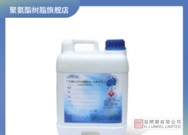 鞋材厚板漿聚氨酯圖片