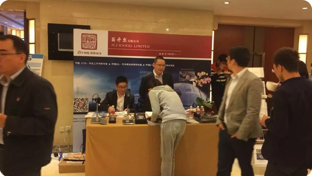 動(dòng)力總成清潔技術(shù)論壇現(xiàn)場(chǎng)