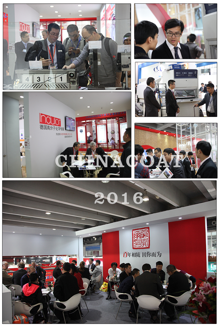 涂料展現(xiàn)場(chǎng)