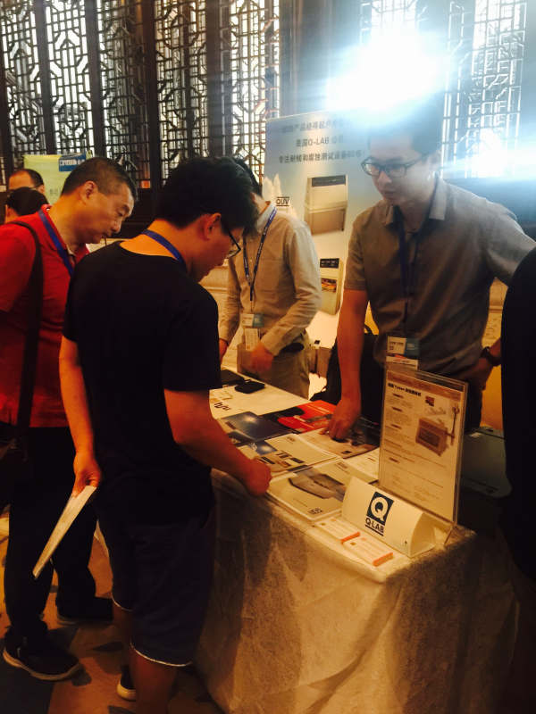 第3屆CPRJ家電/3C電子塑料會議 翁開爾展品