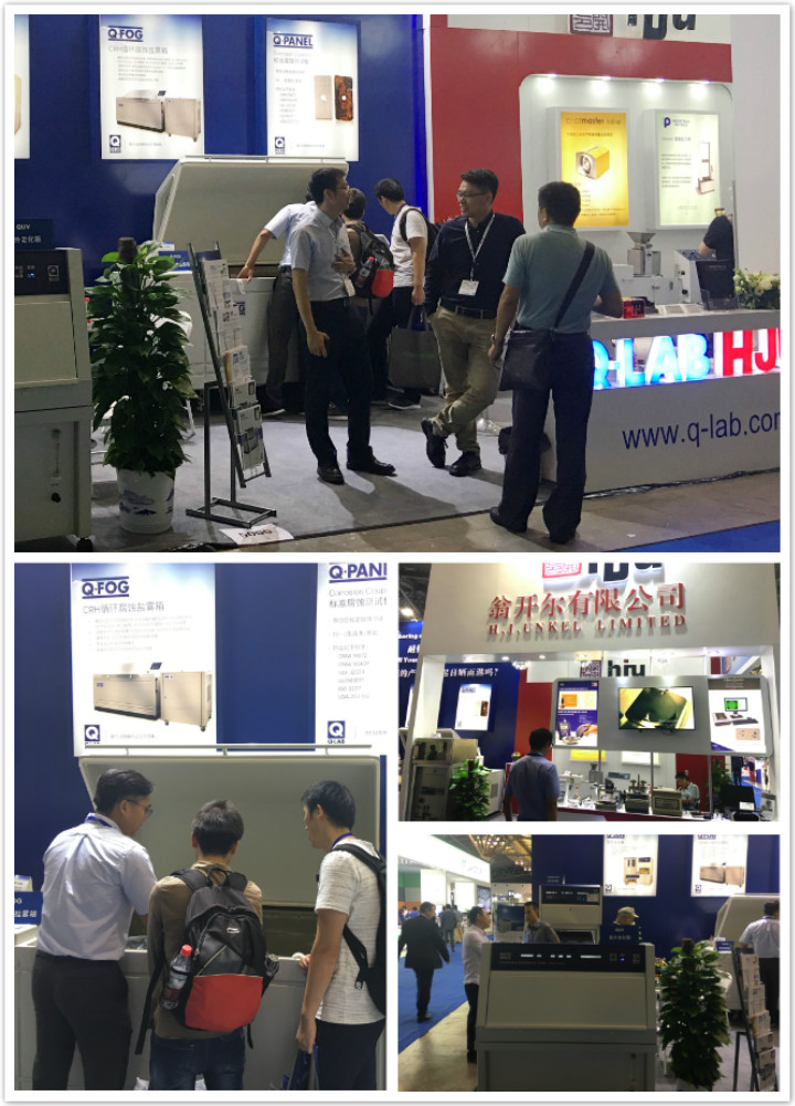 上海汽車測(cè)試展