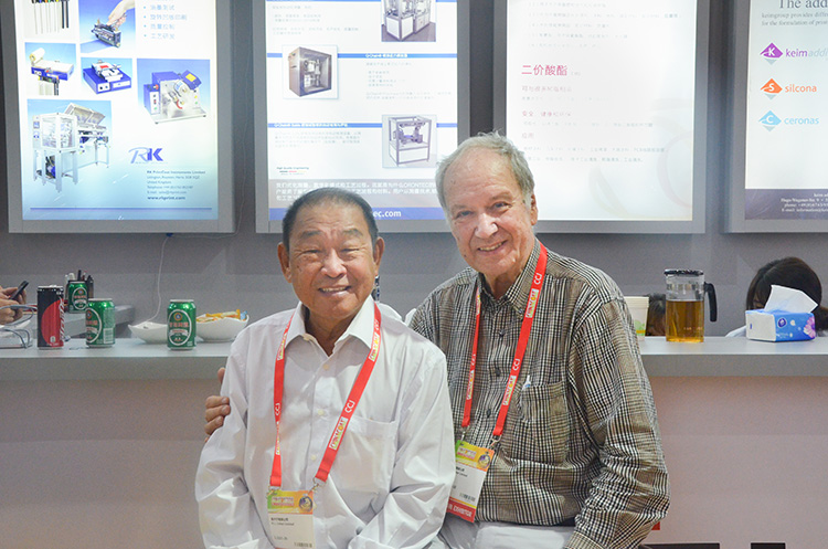 第23屆國際涂料展