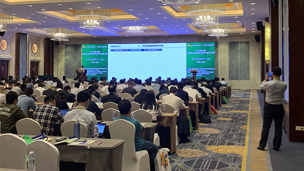 2019第七屆中國汽車防腐蝕與老化技術(shù)VCAP論壇