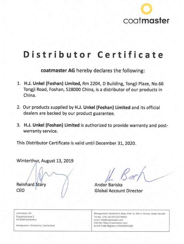 coatmaster在線測厚系統(tǒng)