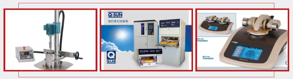 工業(yè)檢測(cè)儀器