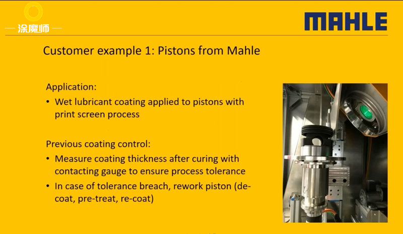 涂魔師在線非接觸控制汽車零配件涂層厚度技術(shù)網(wǎng)絡(luò)研討會