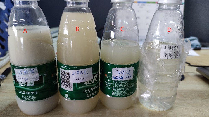 脫脂槽液樣品說(shuō)明