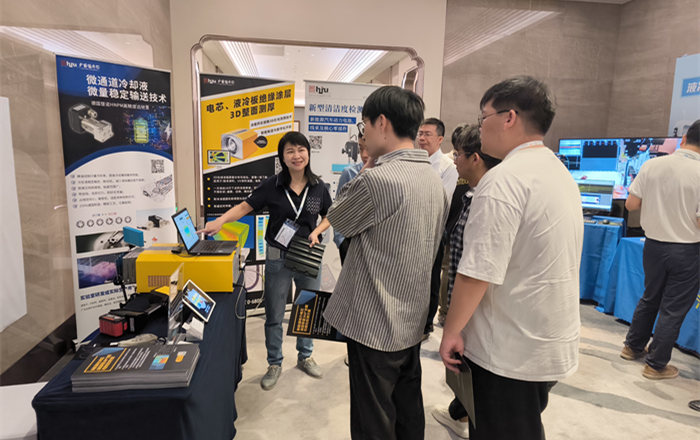 2024年3月28-29日，佛山翁開爾公司受邀參加GAF2024新能源汽車工程大會(huì)！