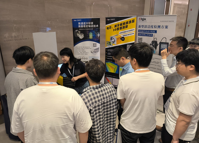 涂魔師非接觸測(cè)厚儀：電芯、液冷板絕緣涂層3D整面測(cè)厚