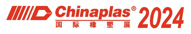 Q-LAB攜QUV,Q-SUN XE-2和Q-SUN XE-3亮相2024Chinaplas國際橡塑展！