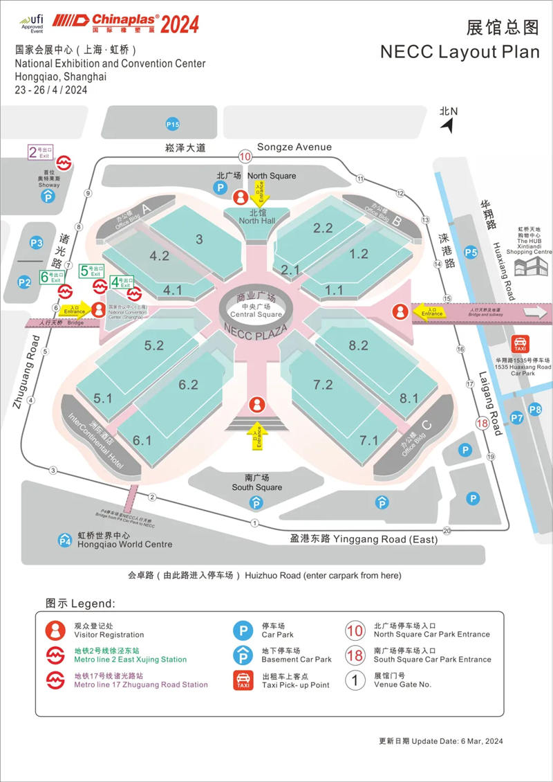 2024Chinaplas國際橡塑展展館導覽圖