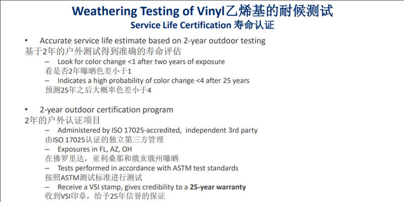 塑料塑膠異型材車用飾品紫外耐候老化測試方案