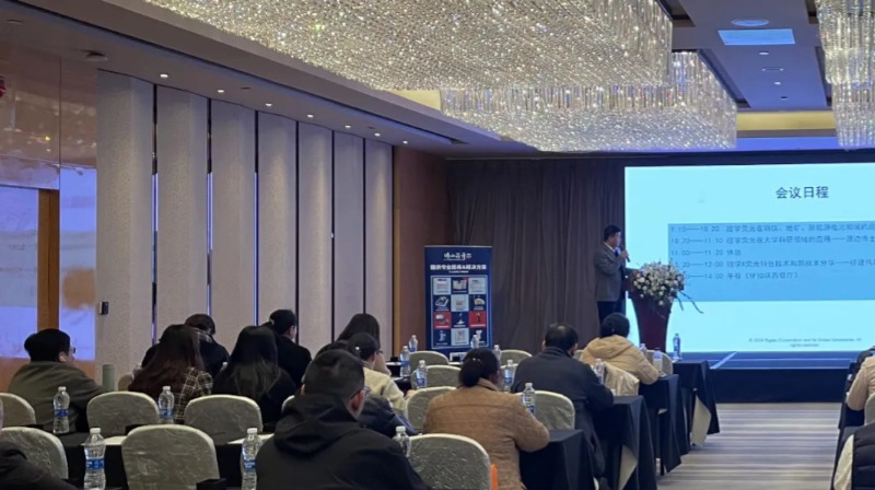 理學X射線熒光光譜儀應(yīng)用技術(shù)研討會完滿落幕！