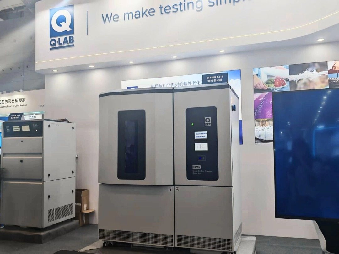 2025 CHINAPLAS深圳國(guó)際橡塑展特輯2：美國(guó)Q-Lab耐候老化測(cè)試!!