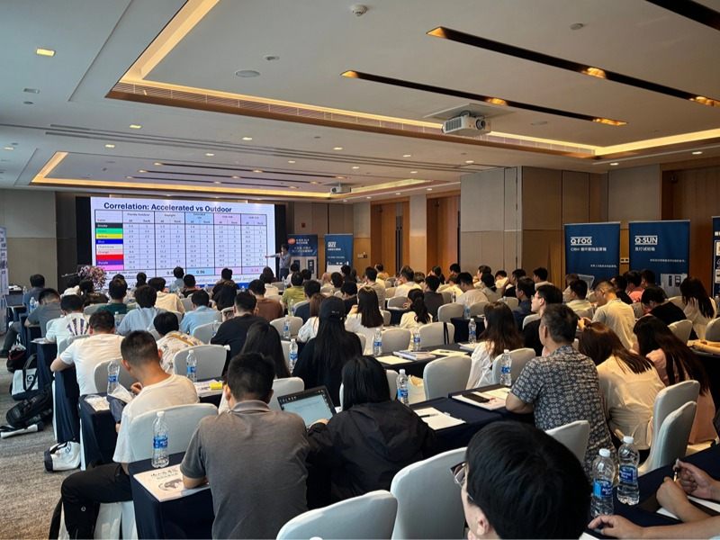 2025杭州材料老化及腐蝕測(cè)試技術(shù)應(yīng)用研討會(huì)圓滿落幕！