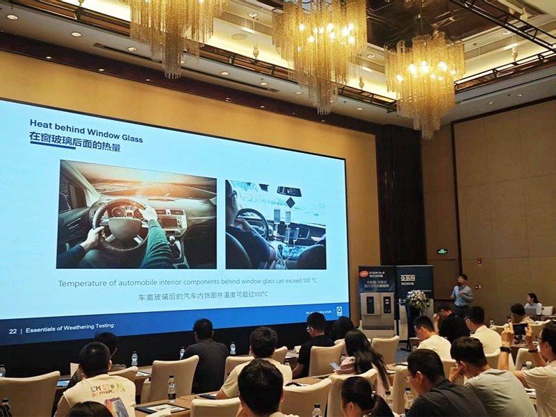 2025成都材料老化及腐蝕測試技術(shù)研討會圓滿落幕！