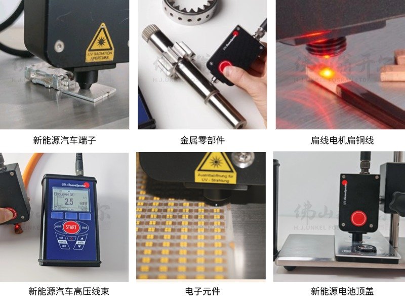 析塔SITA清潔度儀應(yīng)用案例